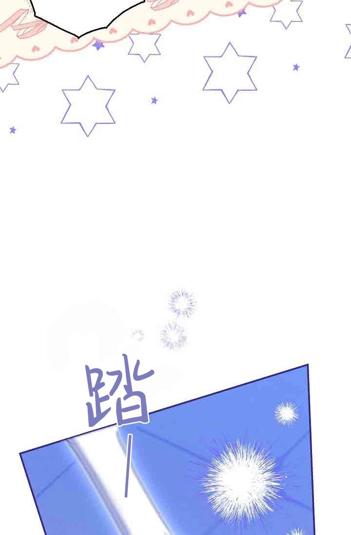 第27话-和恶棍舅舅一起生活-김개,산해（第14张）