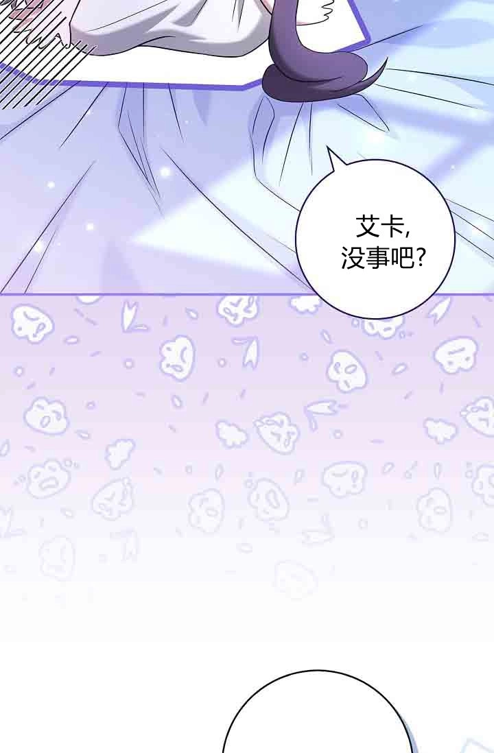 第27话-和恶棍舅舅一起生活-김개,산해（第29张）