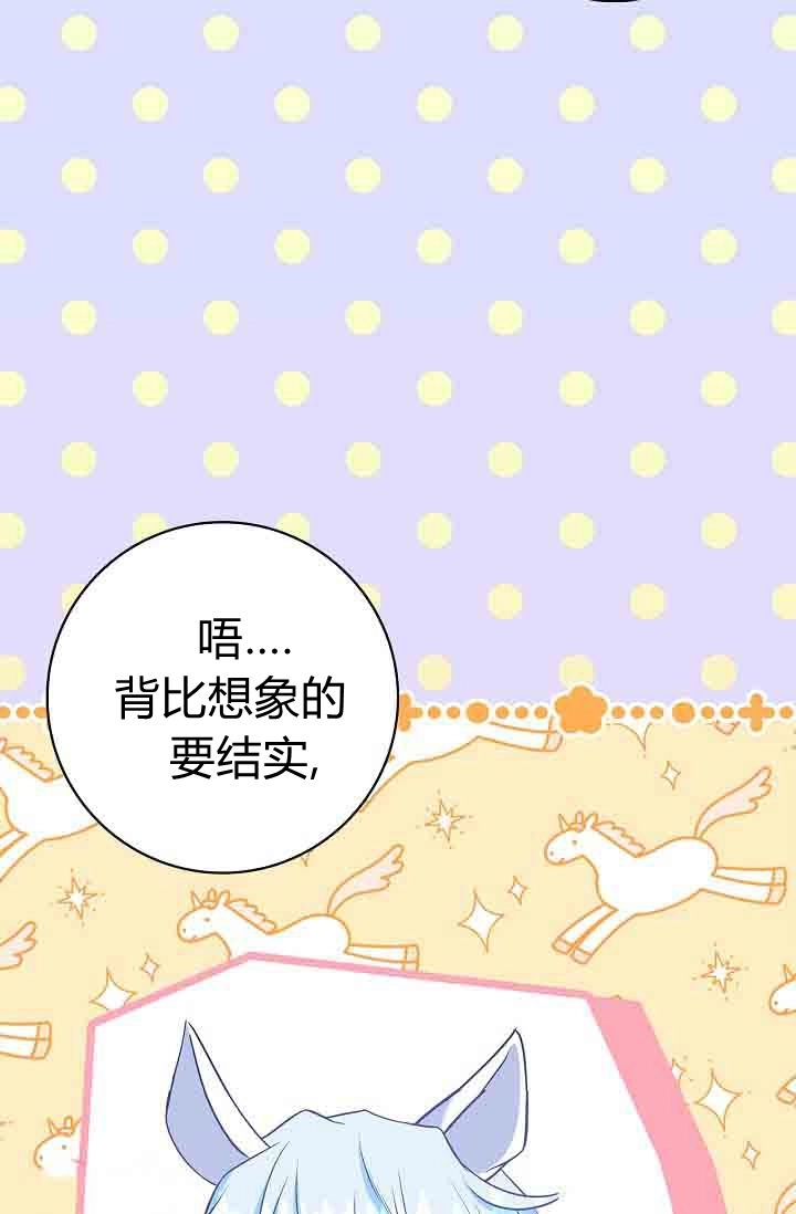 第27话-和恶棍舅舅一起生活-김개,산해（第36张）
