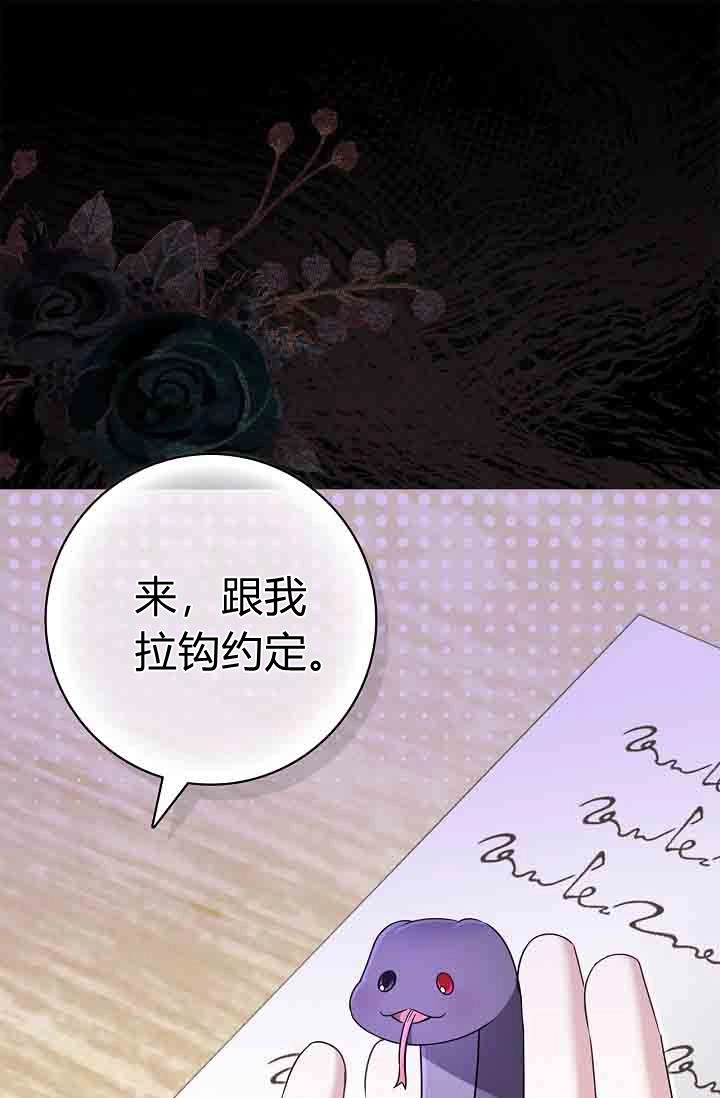 第29话-和恶棍舅舅一起生活-김개,산해（第1张）