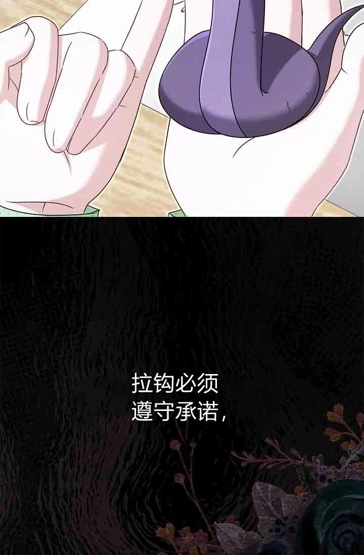 第29话-和恶棍舅舅一起生活-김개,산해（第2张）