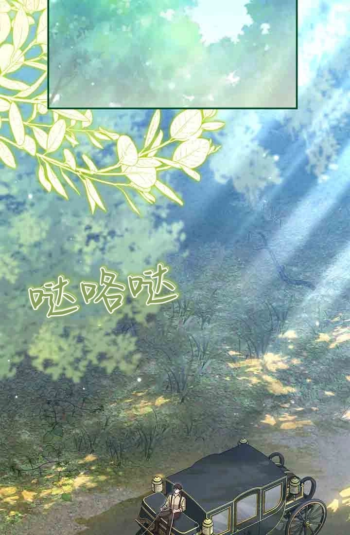 第30话-和恶棍舅舅一起生活-김개,산해（第2张）