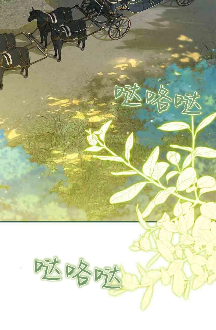 第30话-和恶棍舅舅一起生活-김개,산해（第3张）