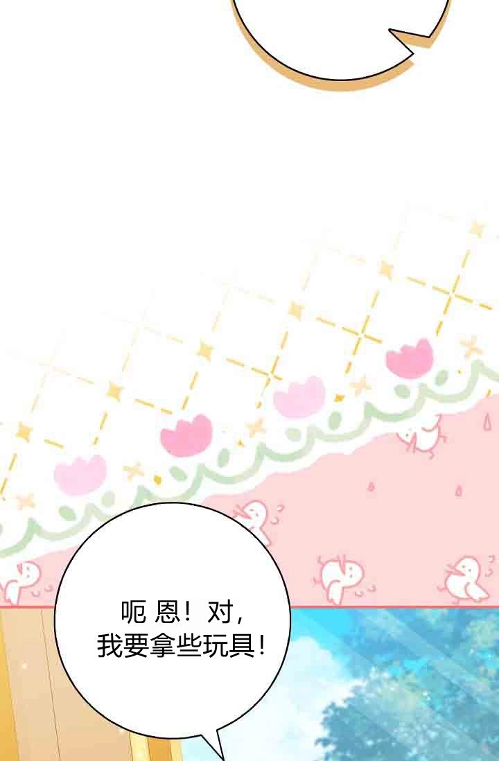 第30话-和恶棍舅舅一起生活-김개,산해（第10张）