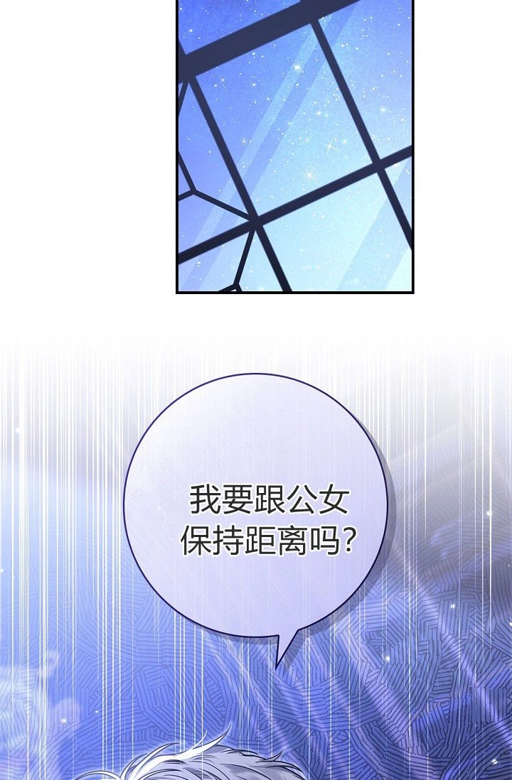 第31话-和恶棍舅舅一起生活-김개,산해（第2张）