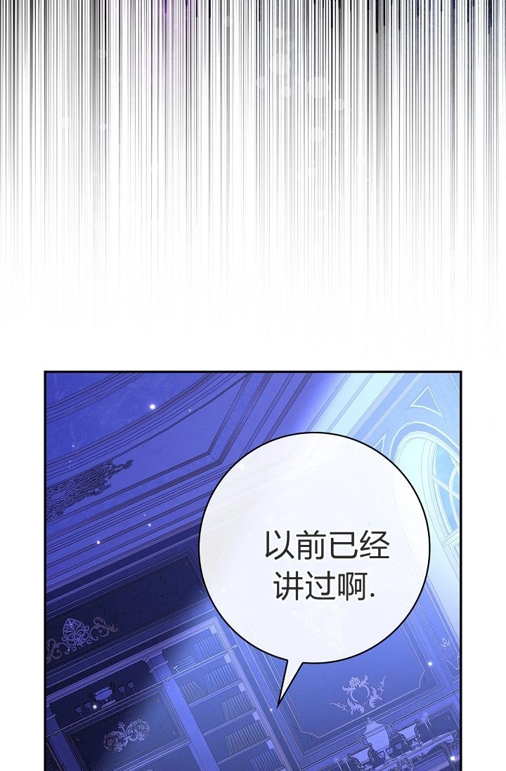 第31话-和恶棍舅舅一起生活-김개,산해（第4张）