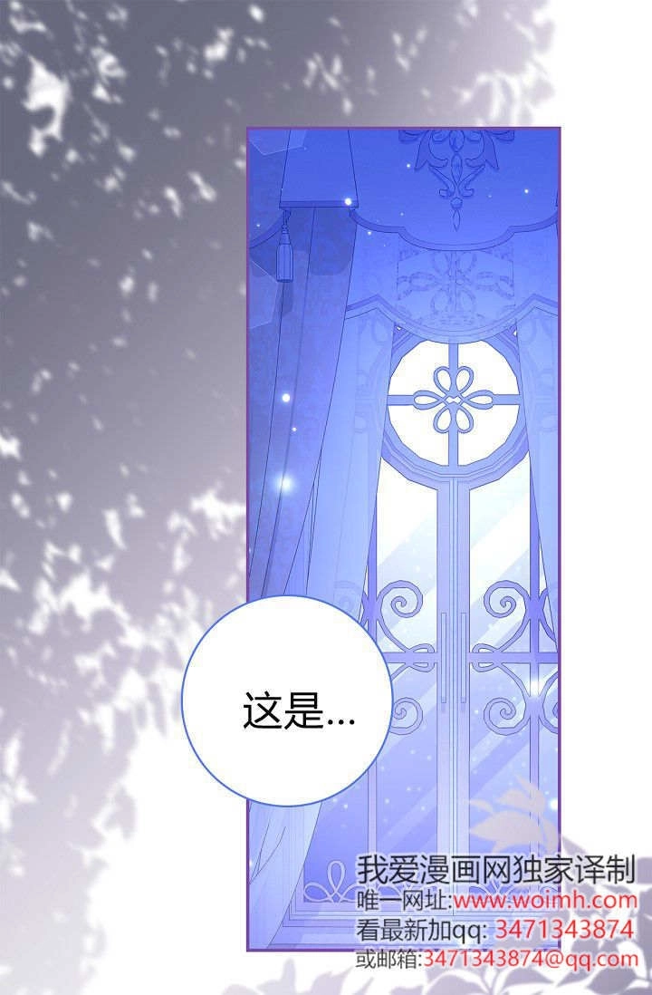 第34话-和恶棍舅舅一起生活-김개,산해（第1张）