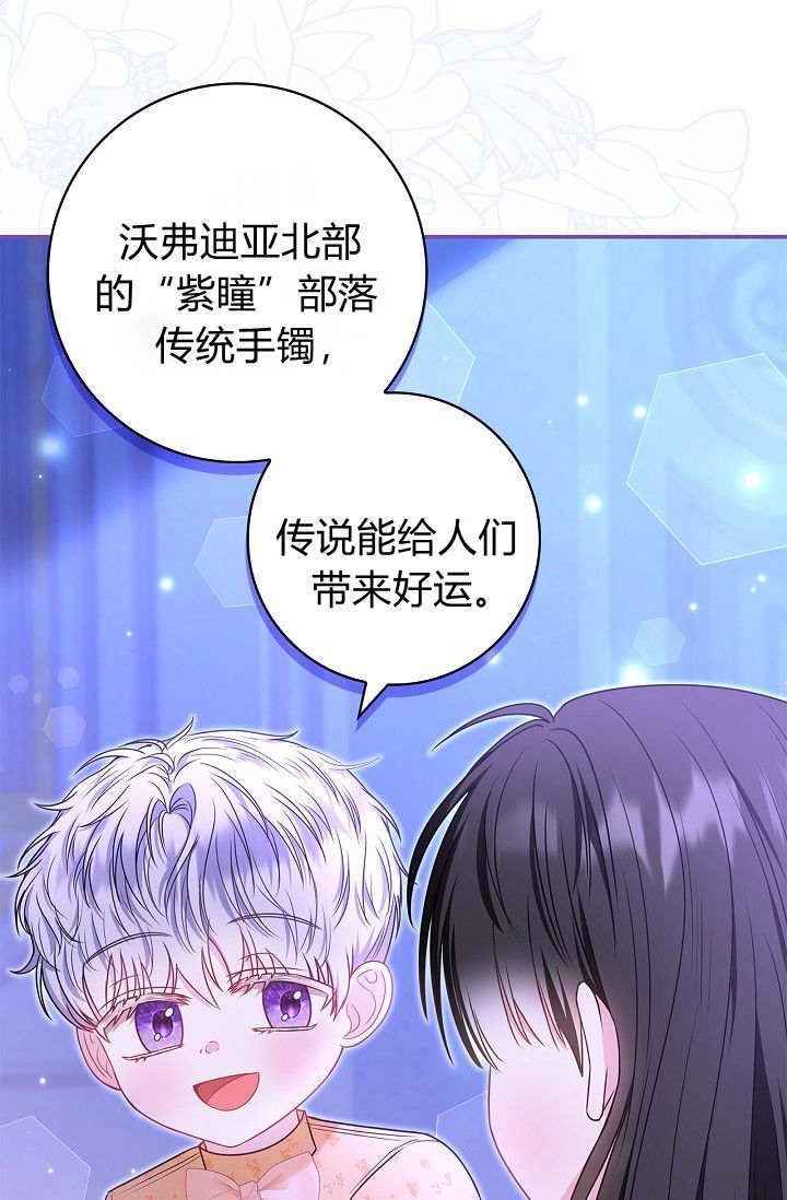 第34话-和恶棍舅舅一起生活-김개,산해（第4张）