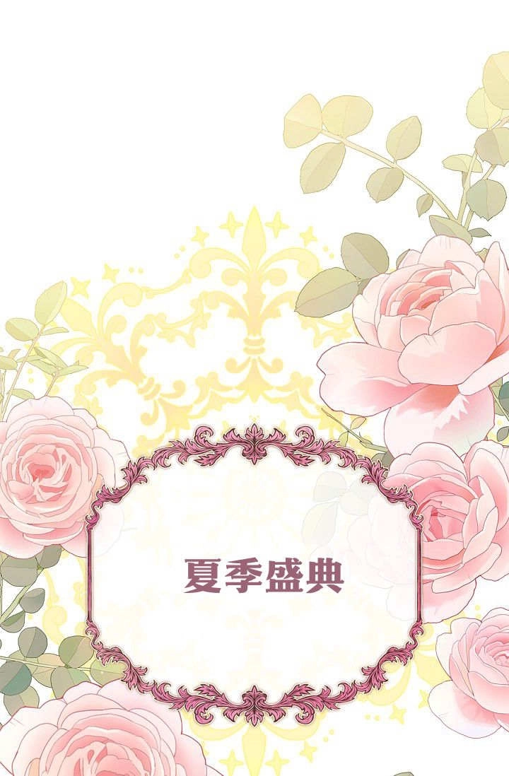 第35话-和恶棍舅舅一起生活-김개,산해（第1张）