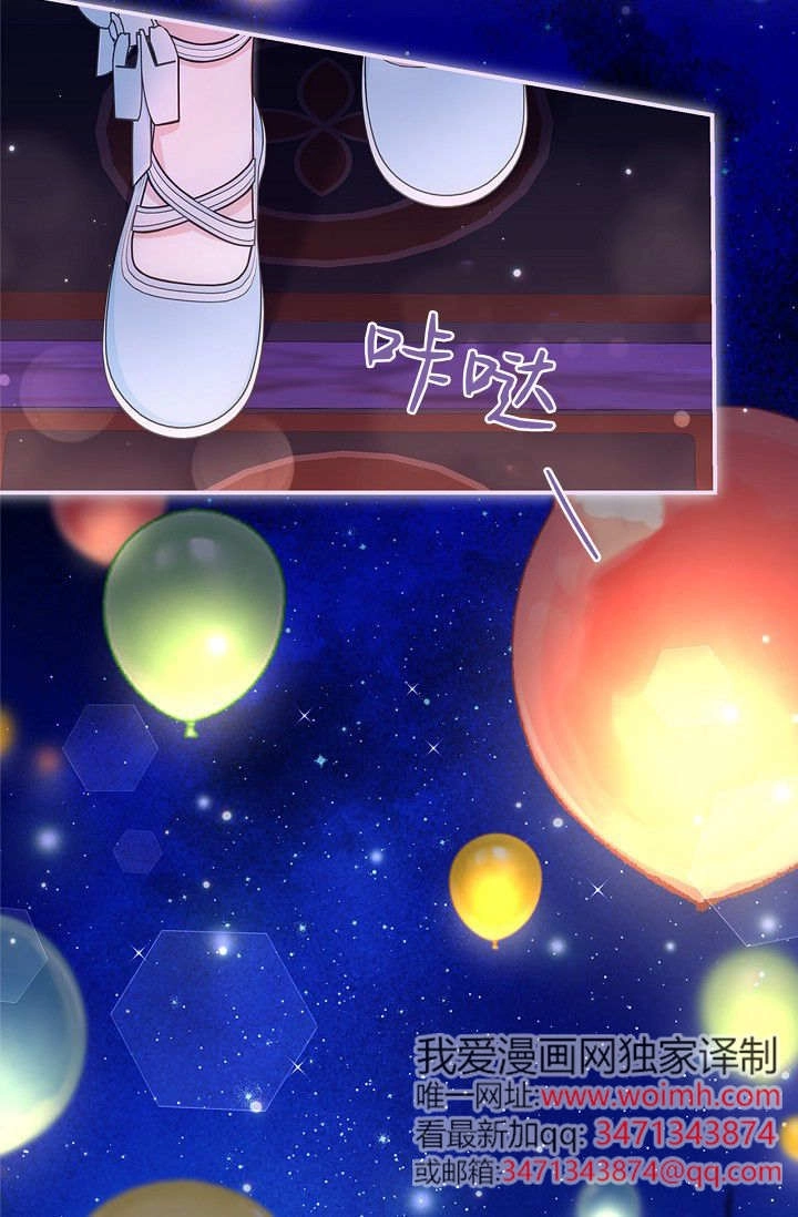 第36话-和恶棍舅舅一起生活-김개,산해（第2张）