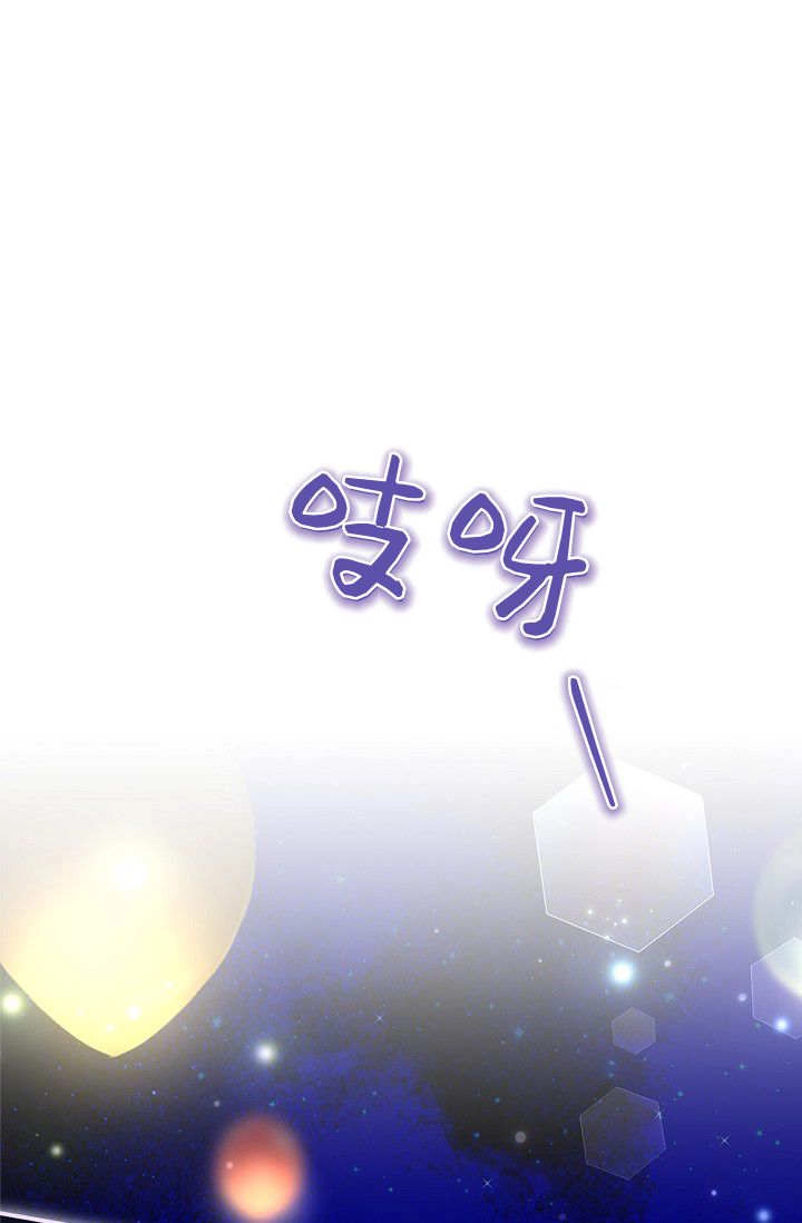 第36话-和恶棍舅舅一起生活-김개,산해（第1张）