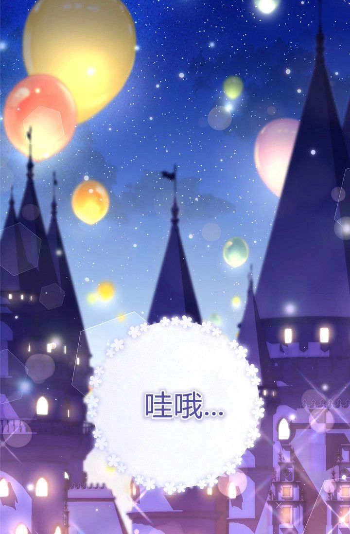 第36话-和恶棍舅舅一起生活-김개,산해（第3张）
