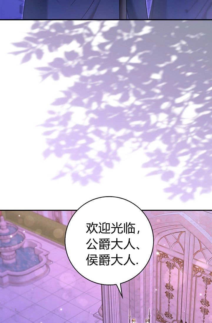 第36话-和恶棍舅舅一起生活-김개,산해（第15张）