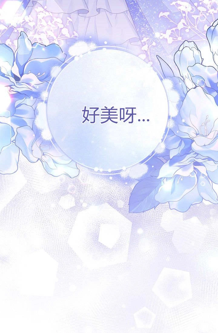 第36话-和恶棍舅舅一起生活-김개,산해（第5张）