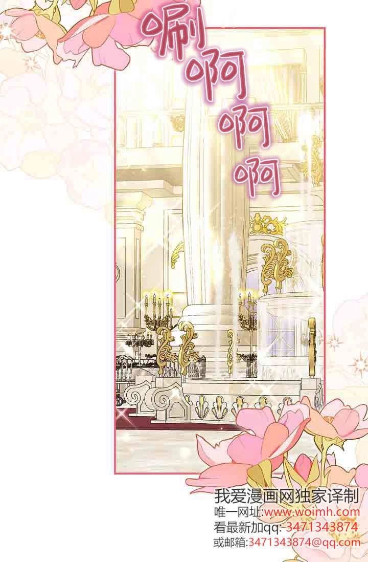 第12话-和恶棍舅舅一起生活-김개,산해（第2张）