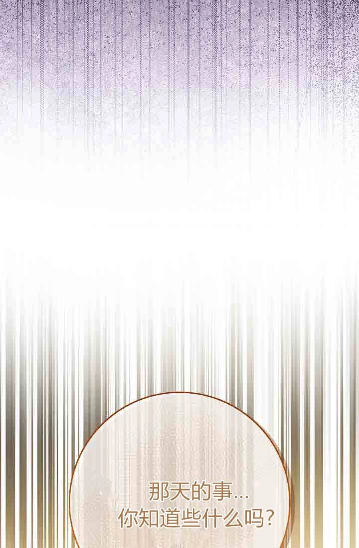 第13话-和恶棍舅舅一起生活-김개,산해（第3张）