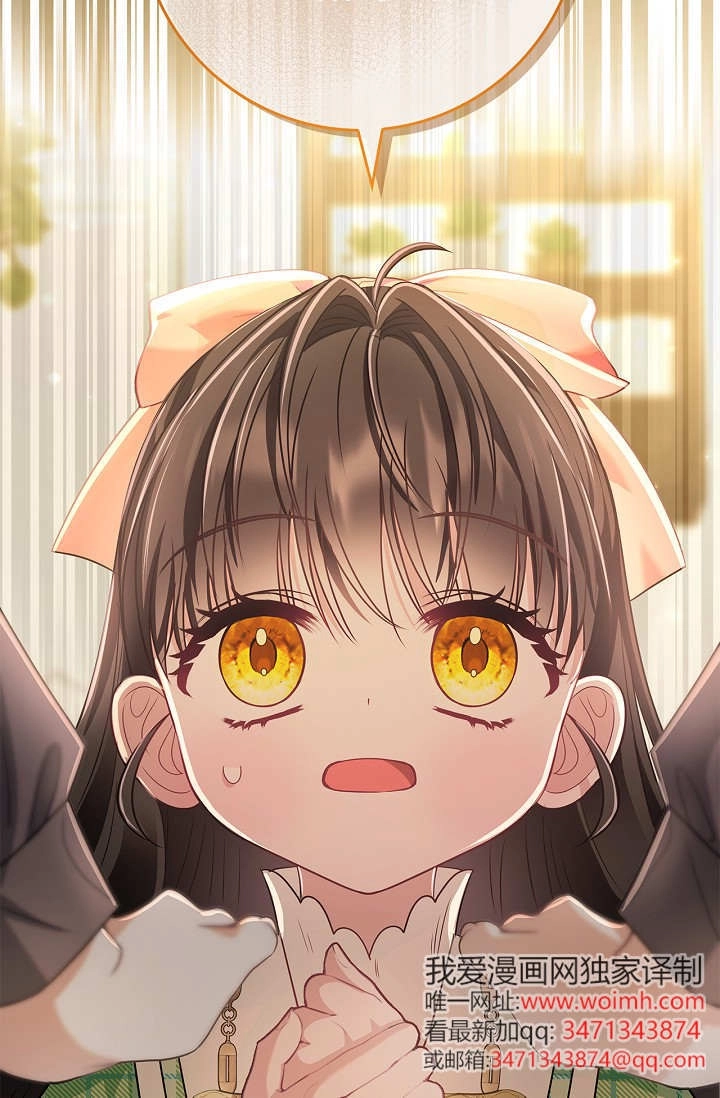 第13话-和恶棍舅舅一起生活-김개,산해（第4张）