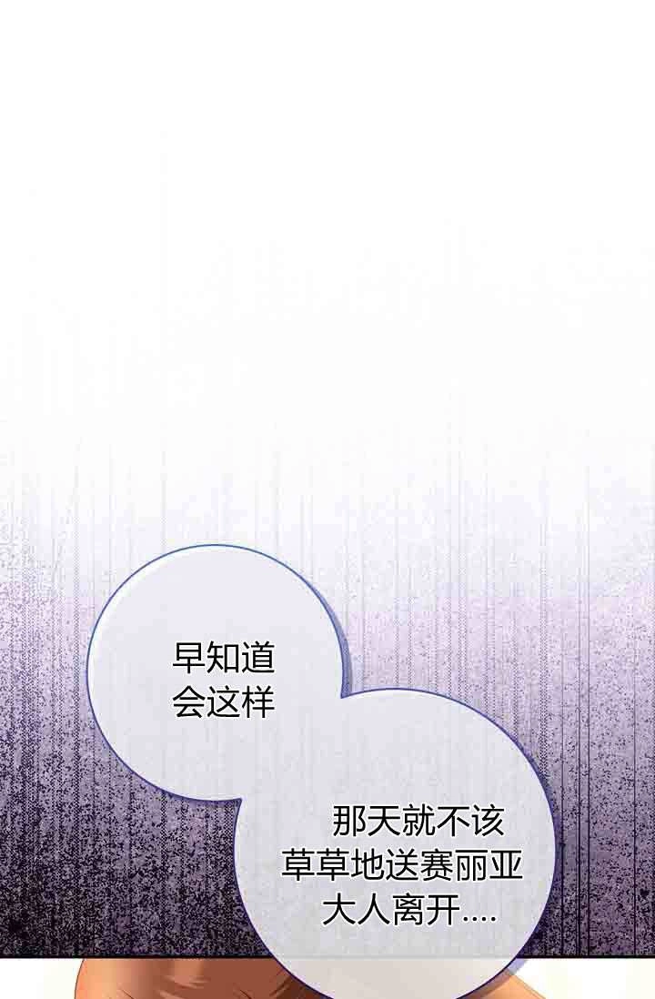 第13话-和恶棍舅舅一起生活-김개,산해（第1张）