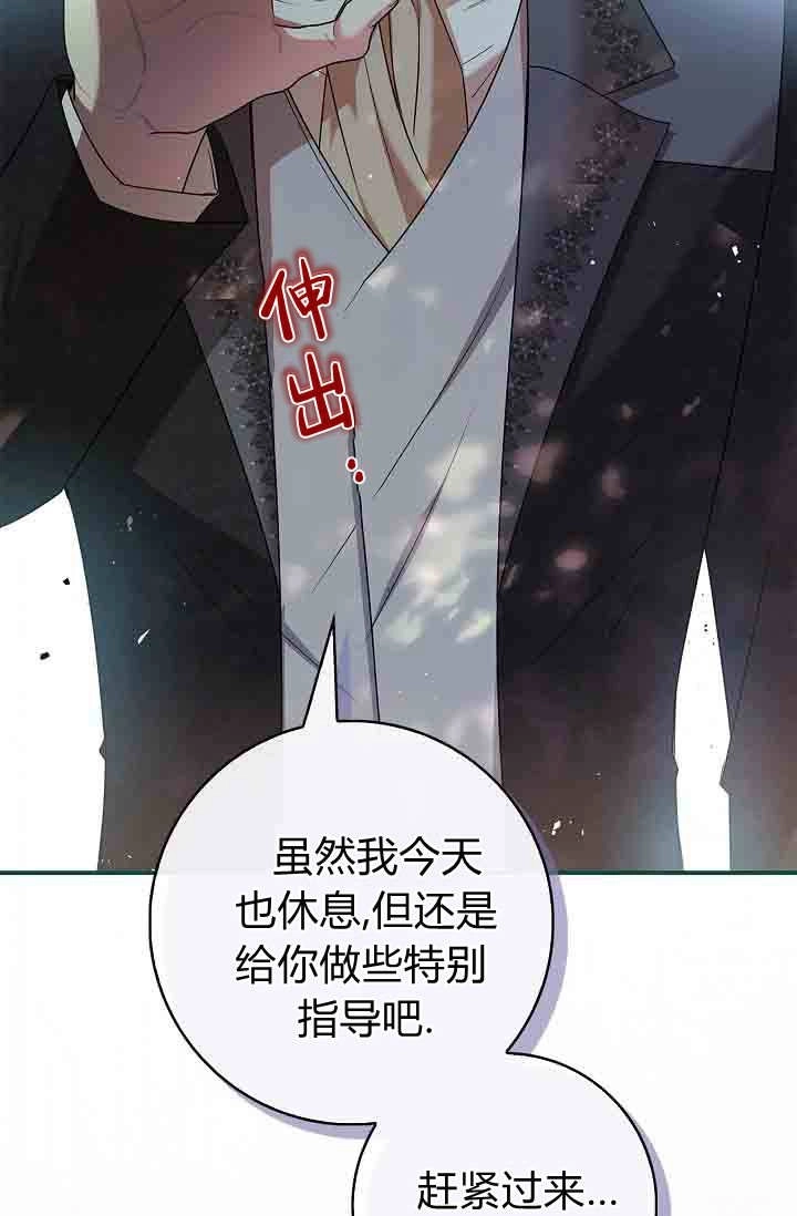 第14话-和恶棍舅舅一起生活-김개,산해（第4张）