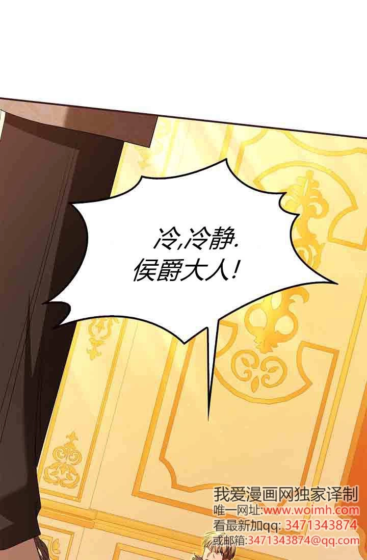 第15话-和恶棍舅舅一起生活-김개,산해（第4张）