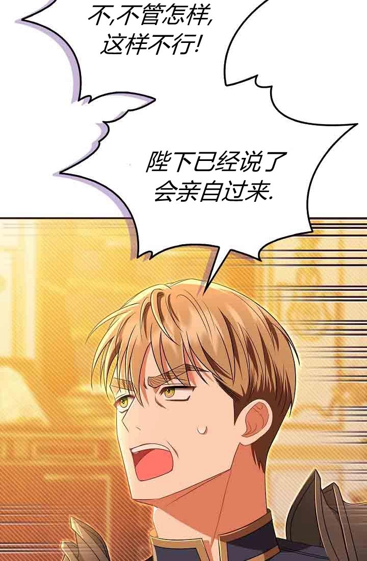 第15话-和恶棍舅舅一起生活-김개,산해（第8张）