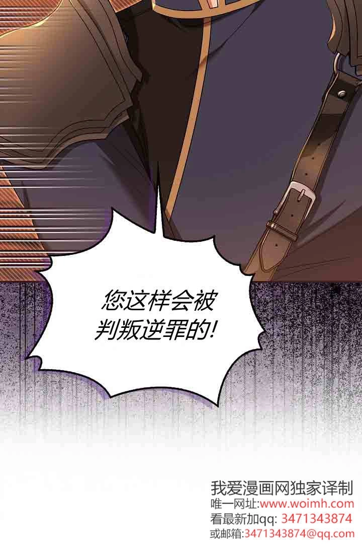 第15话-和恶棍舅舅一起生活-김개,산해（第9张）