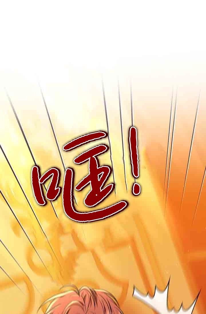 第15话-和恶棍舅舅一起生活-김개,산해（第1张）