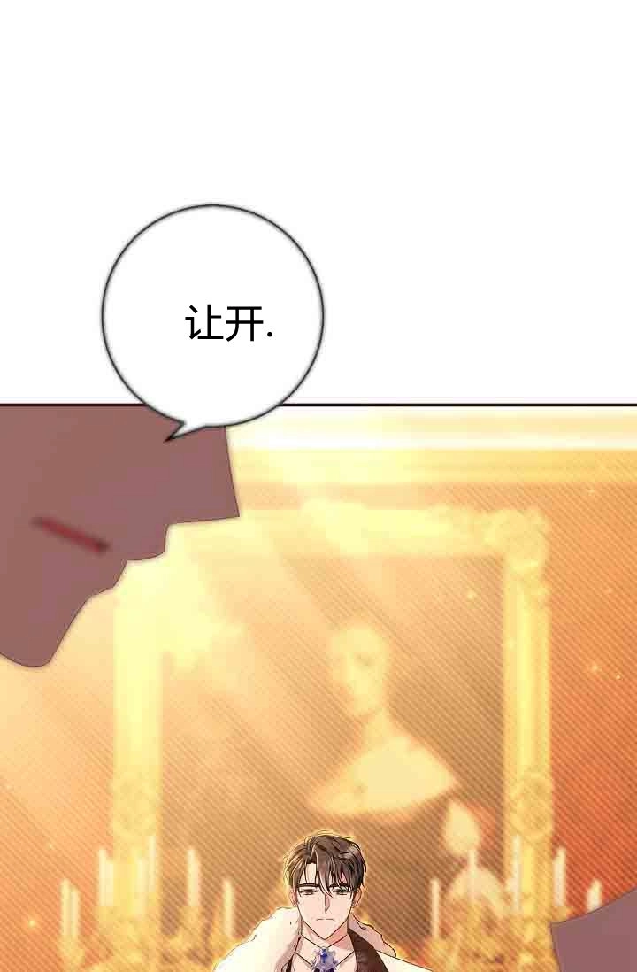 第15话-和恶棍舅舅一起生活-김개,산해（第10张）