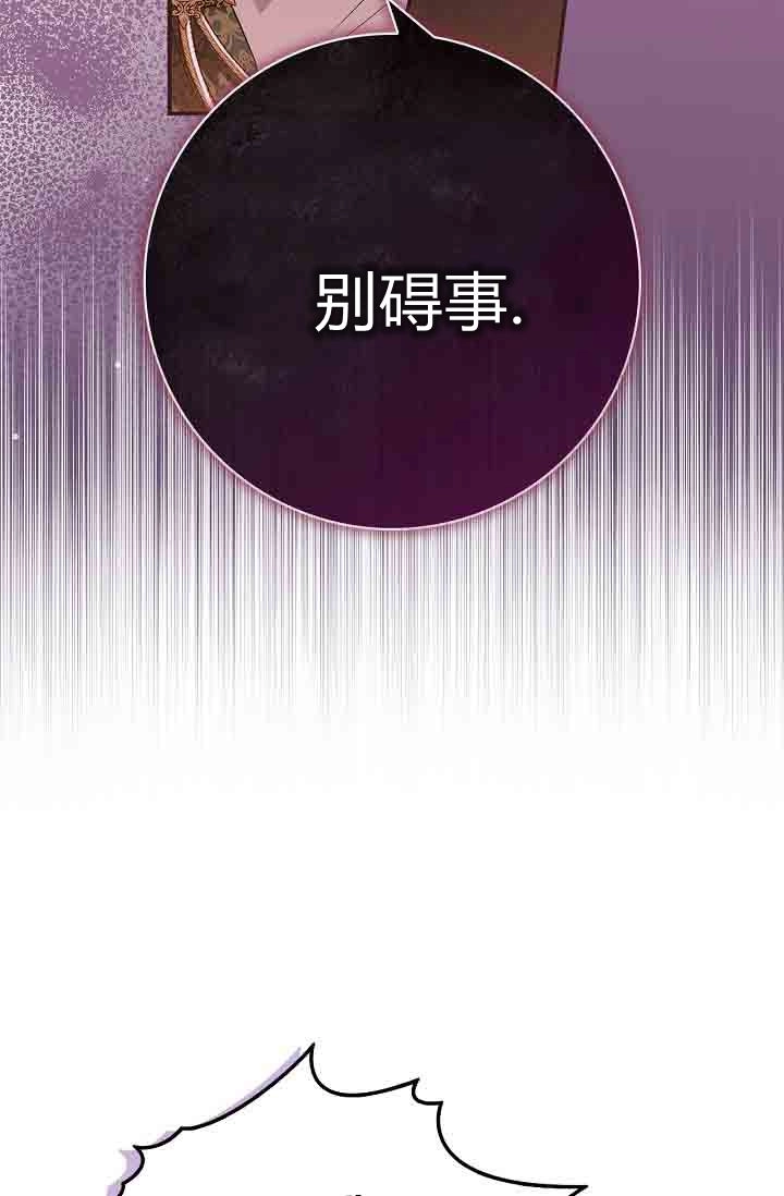 第15话-和恶棍舅舅一起生活-김개,산해（第7张）
