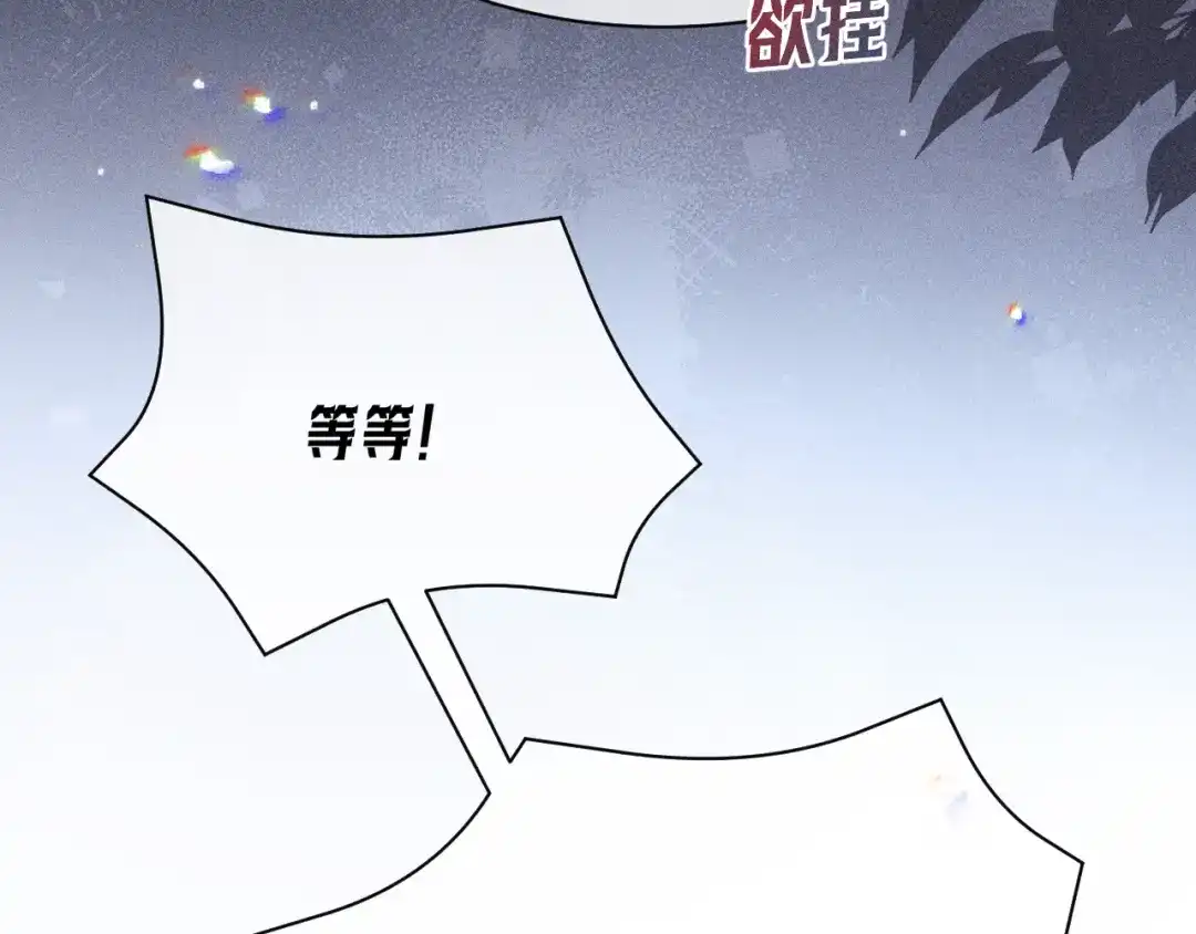 第45话威胁-赫尔墨斯情人-Wanff内容团队（第37张）