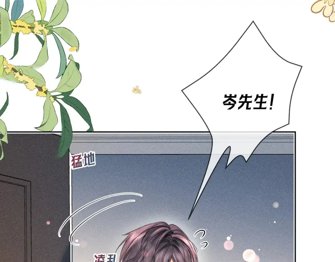 第45话威胁-赫尔墨斯情人-Wanff内容团队（第8张）