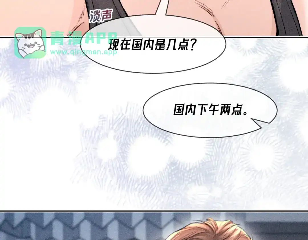 第45话威胁-赫尔墨斯情人-Wanff内容团队（第20张）