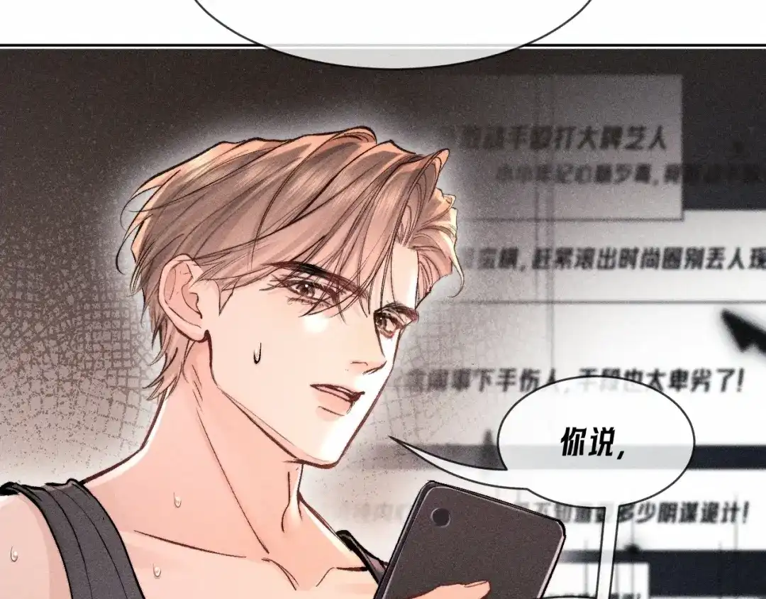 第45话威胁-赫尔墨斯情人-Wanff内容团队（第13张）