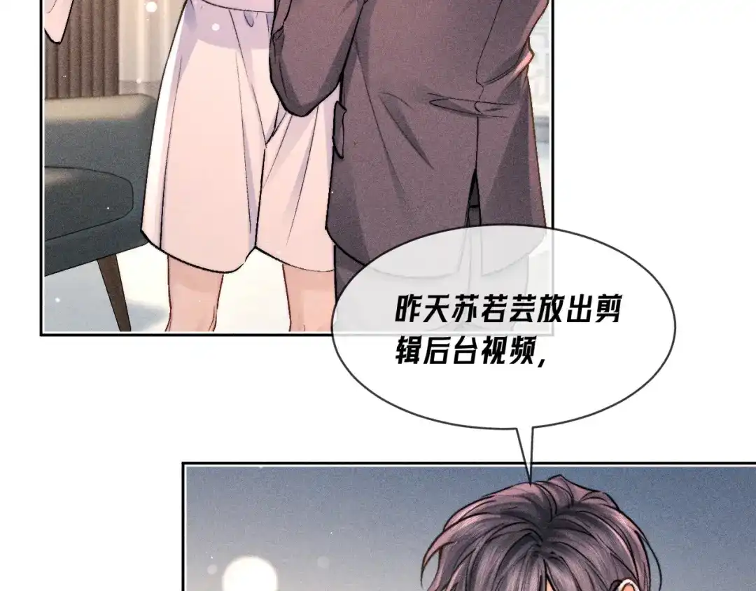 第45话威胁-赫尔墨斯情人-Wanff内容团队（第11张）
