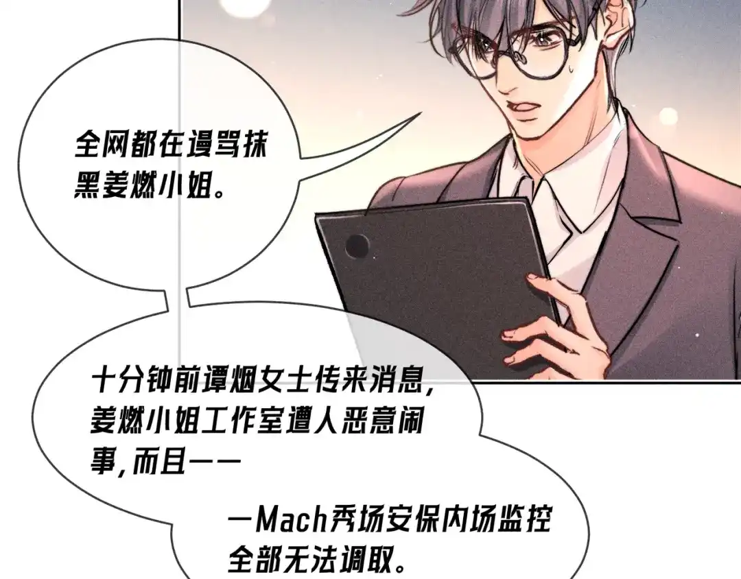 第45话威胁-赫尔墨斯情人-Wanff内容团队（第12张）