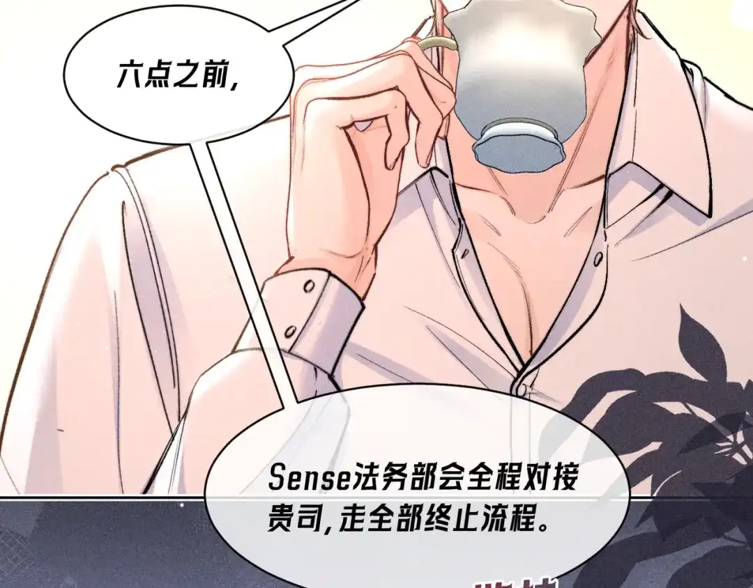 第45话威胁-赫尔墨斯情人-Wanff内容团队（第36张）