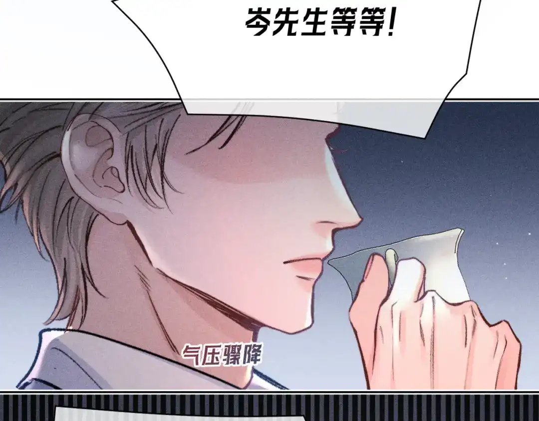 第45话威胁-赫尔墨斯情人-Wanff内容团队（第38张）