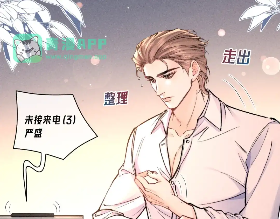 第45话威胁-赫尔墨斯情人-Wanff内容团队（第25张）