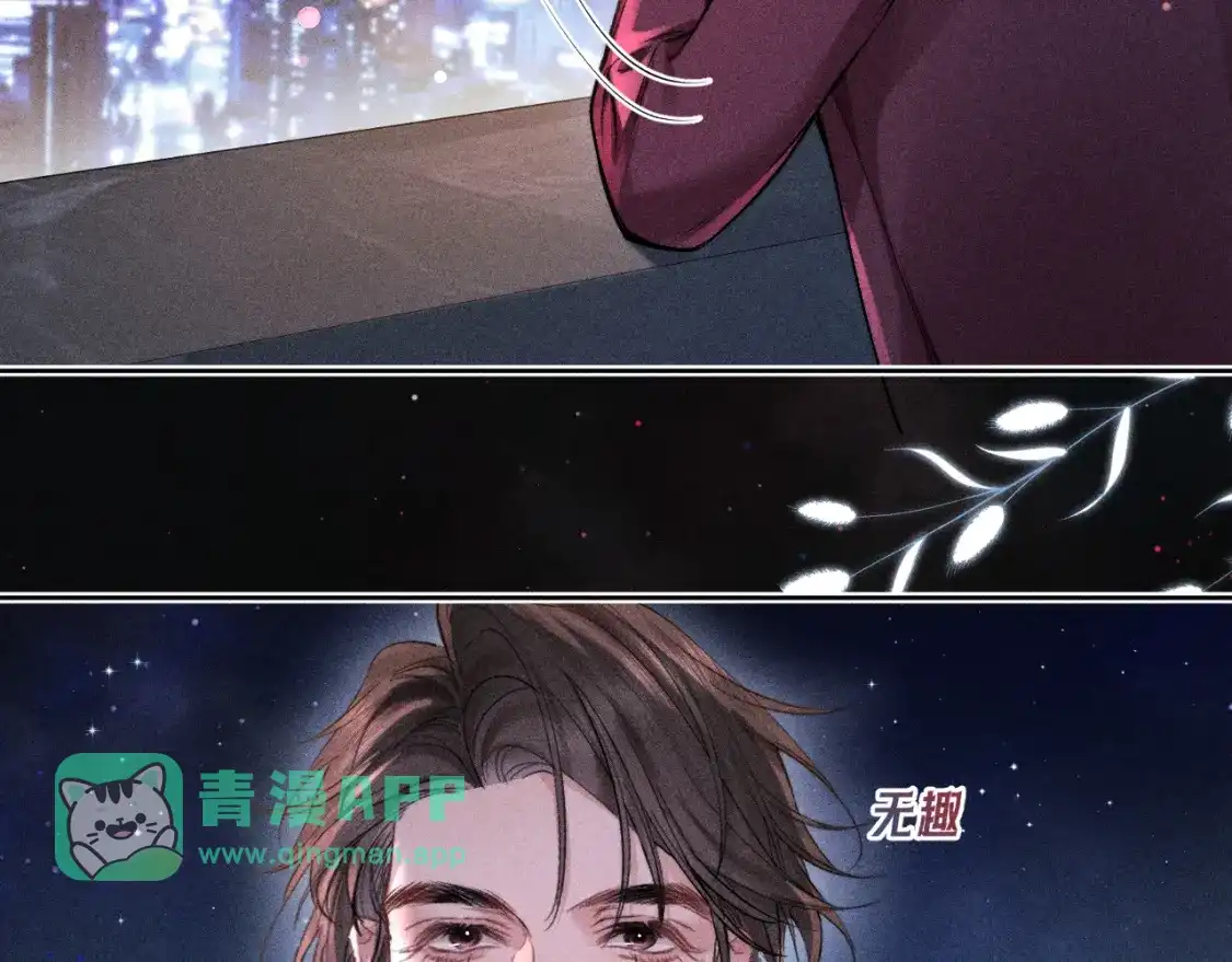 第46话信息轰炸-赫尔墨斯情人-Wanff内容团队（第5张）