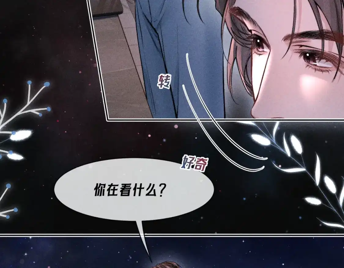 第46话信息轰炸-赫尔墨斯情人-Wanff内容团队（第8张）