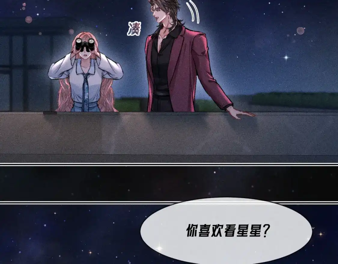第46话信息轰炸-赫尔墨斯情人-Wanff内容团队（第9张）