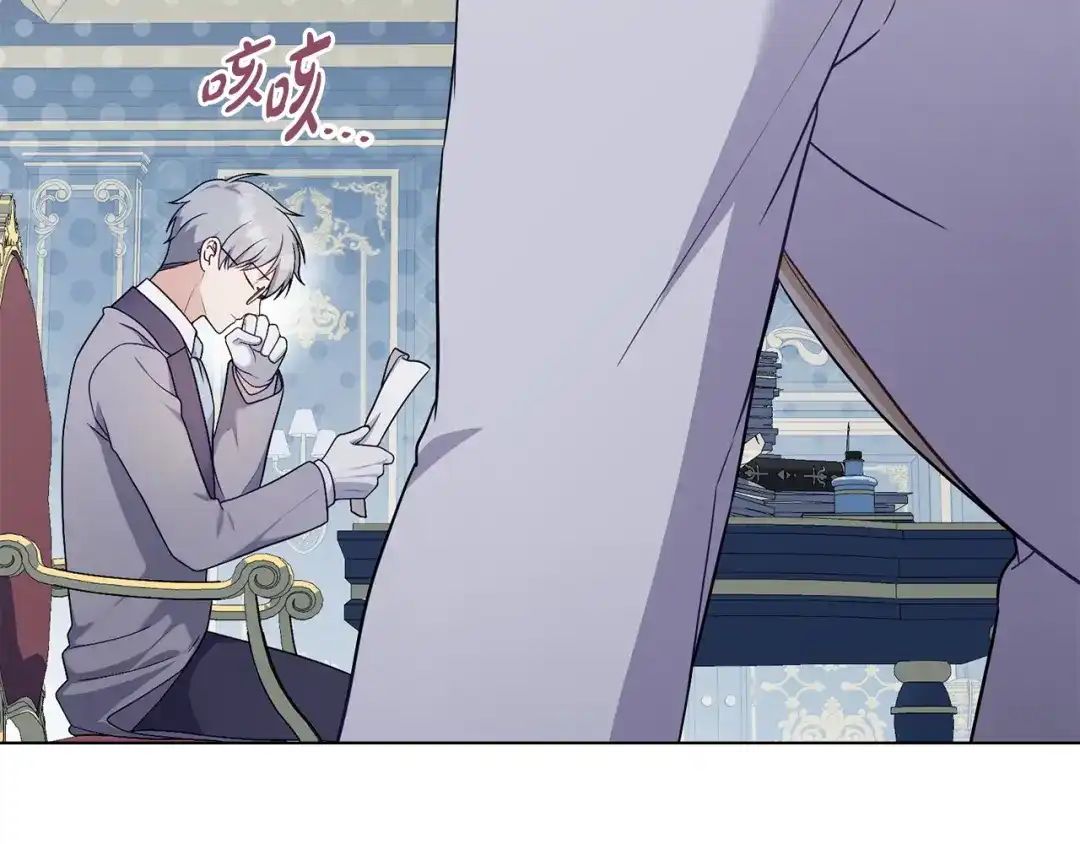 第102话很想念你-合法反派的理由-Manta Comics+Flowing HonEy（第56张）