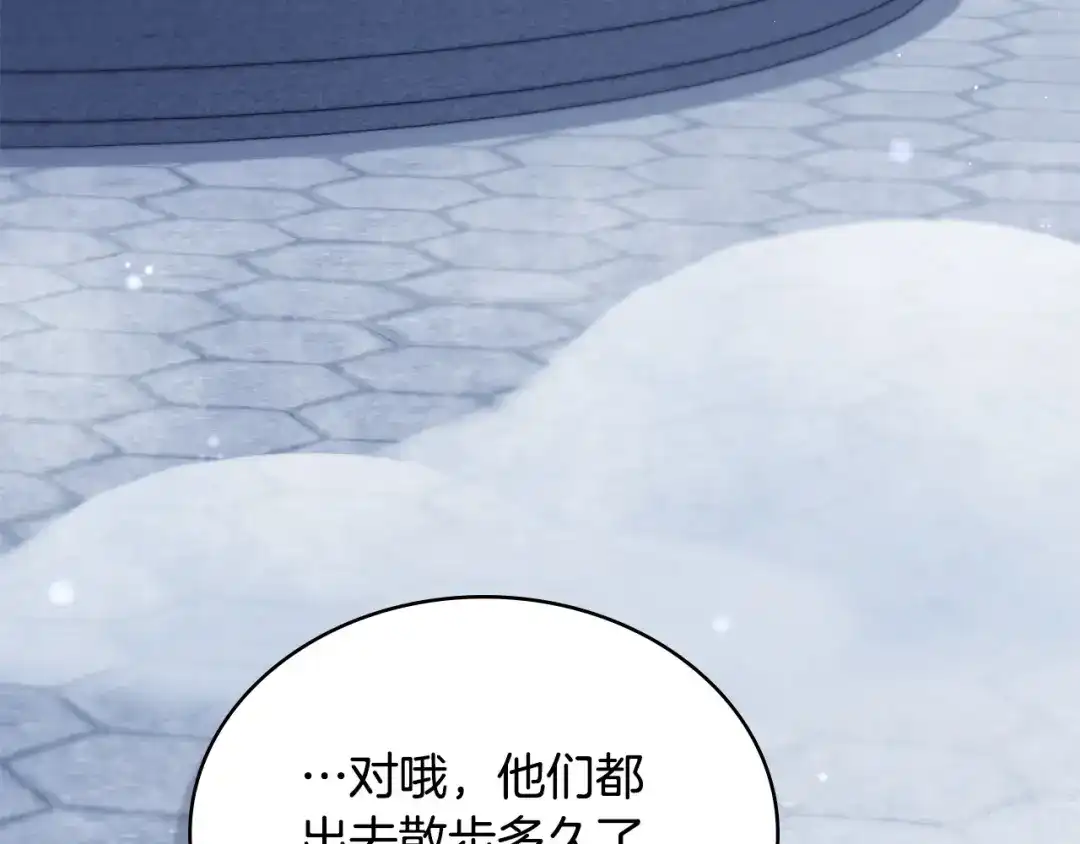 第102话很想念你-合法反派的理由-Manta Comics+Flowing HonEy（第50张）