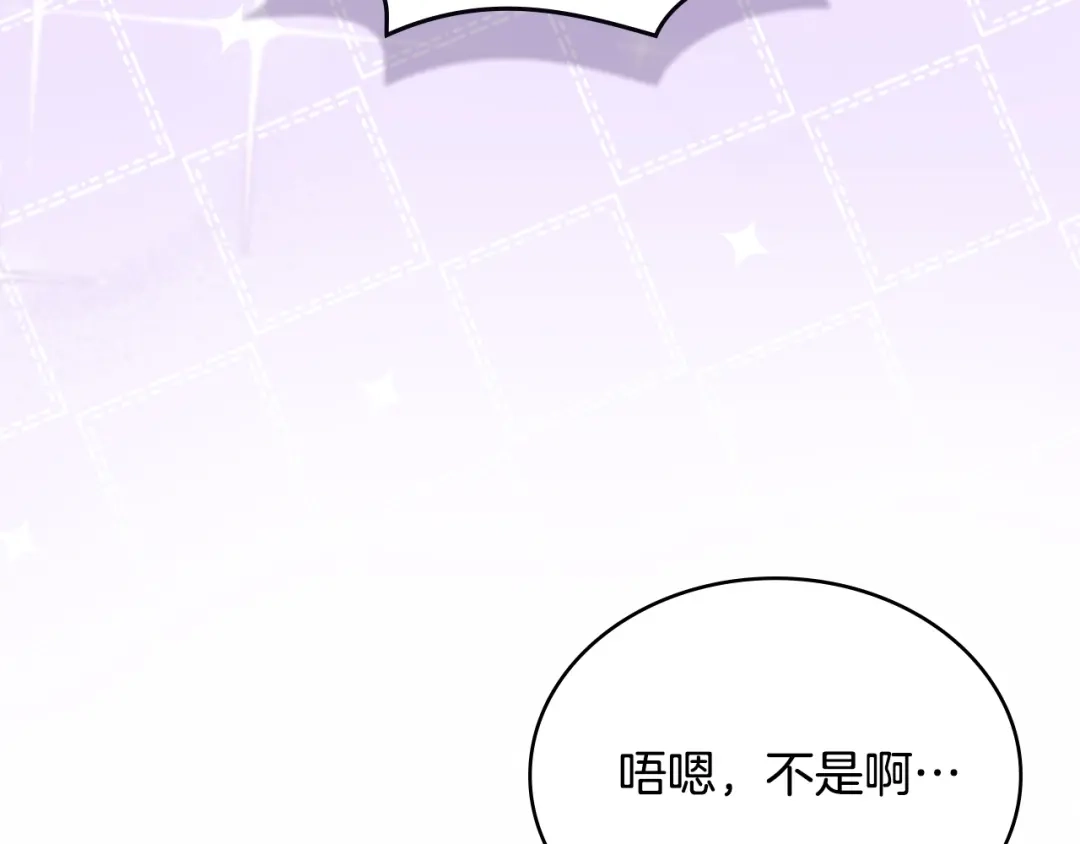 第102话很想念你-合法反派的理由-Manta Comics+Flowing HonEy（第35张）