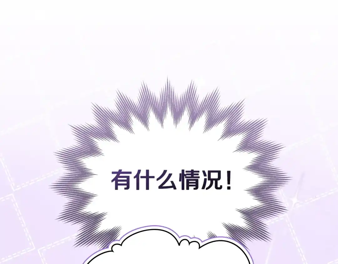 第102话很想念你-合法反派的理由-Manta Comics+Flowing HonEy（第31张）