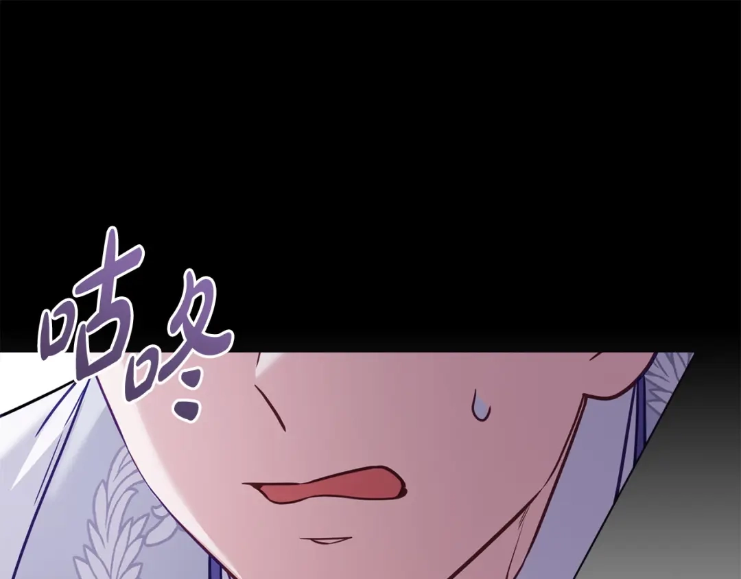 第102话很想念你-合法反派的理由-Manta Comics+Flowing HonEy（第29张）