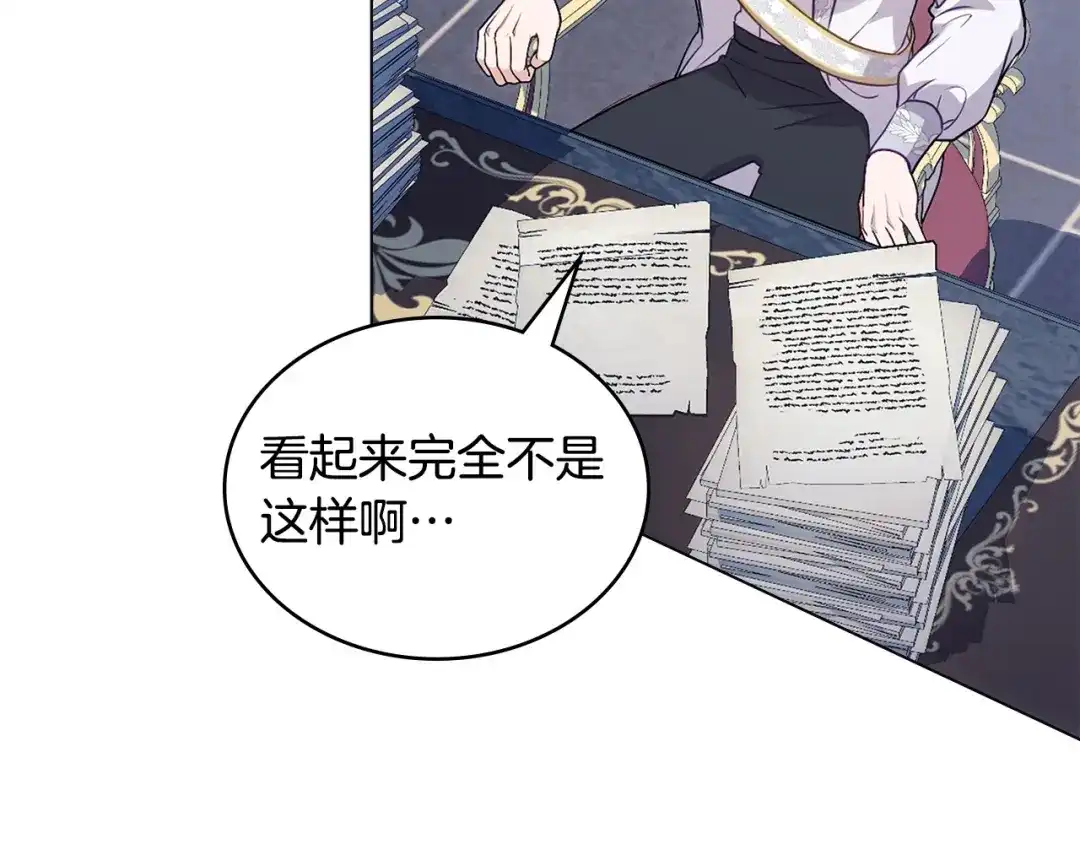 第102话很想念你-合法反派的理由-Manta Comics+Flowing HonEy（第37张）