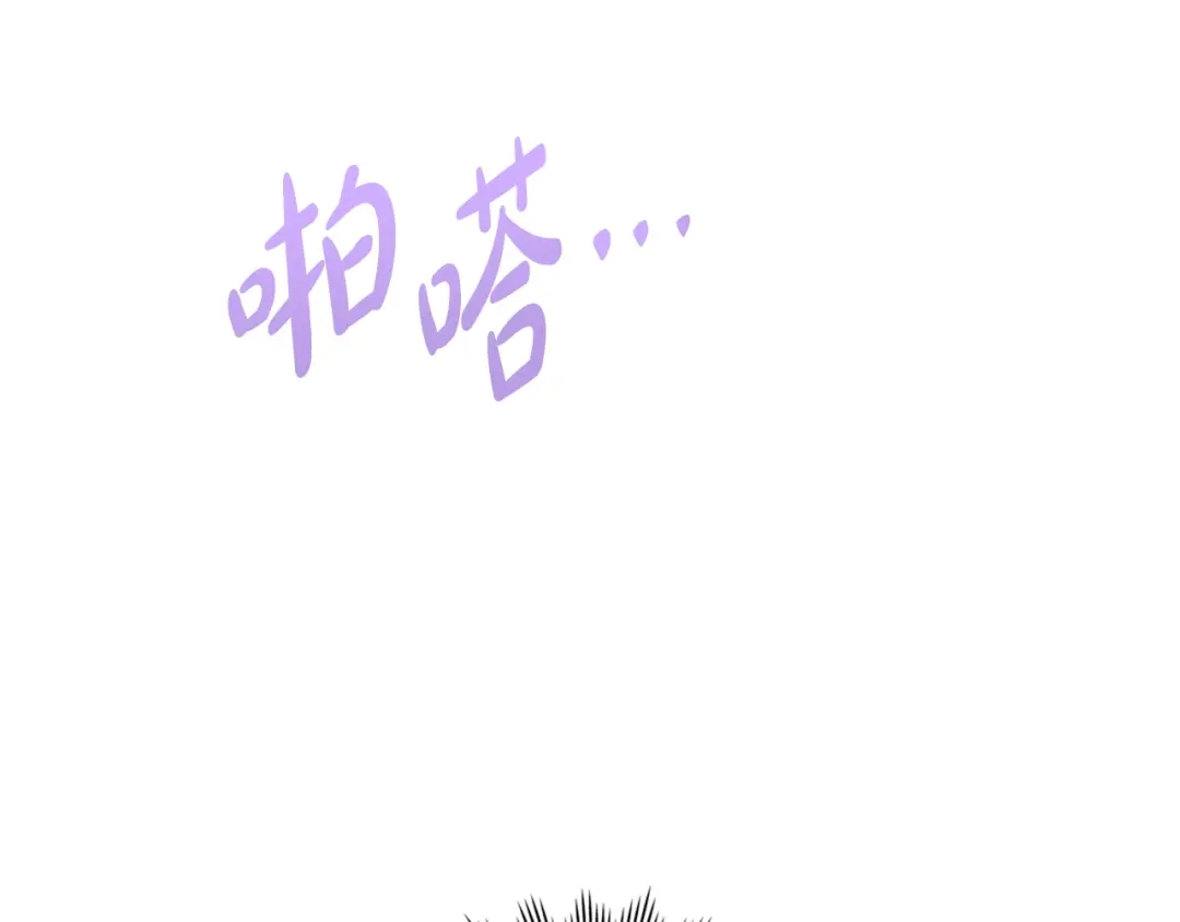 第103话大秀恩爱-合法反派的理由-Manta Comics+Flowing HonEy（第11张）