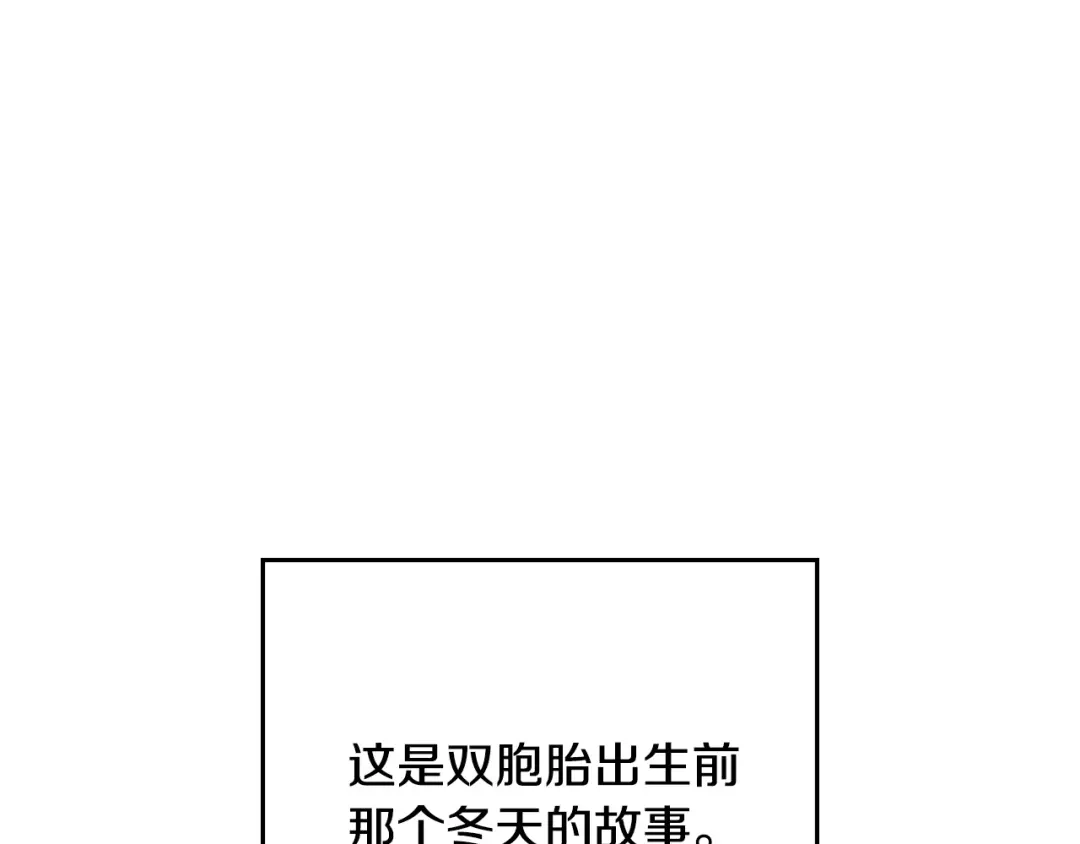 第107话三角恋-合法反派的理由-Manta Comics+Flowing HonEy（第5张）