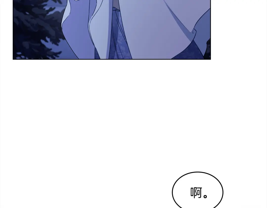 第112话绯闻又如何-合法反派的理由-Manta Comics+Flowing HonEy（第7张）